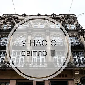 Hostel Leosphere, Lviv